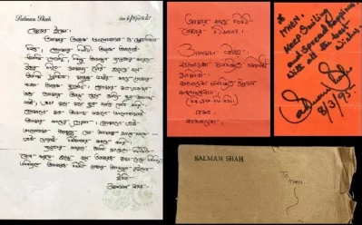 ভক্তকে লেখা সালমানের চিরকুট ও চিঠি। ছবি: শাহ্ স্মৃতি সংসদের সৌজন্যে