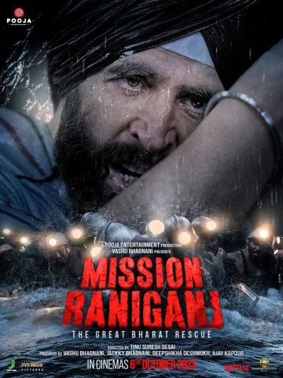 মিশন রানিগঞ্জ: দ্য গ্রেট ভারত রেসকিউ ছবির পোস্টার। ছবি: ফেসবুক