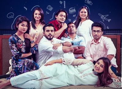 পোস্টারে অভিনয়শিল্পীরা। ছবি: চরকি