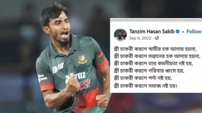 ক্রিকেটার তানজিম হাসান সাকিব ও তাঁর ফেসবুক পোস্ট। ছবি: সংগৃহীত