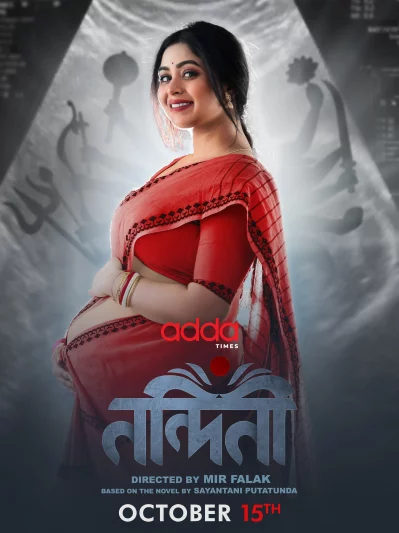 নন্দিনীর পোস্টারে ঋতাভরী চক্রবর্তী। ছবি: ফেসবুক/আড্ডা টাইমস
