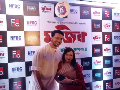 এসেছিলেন অঞ্জনা। সঙ্গে আরিফিন শুভ