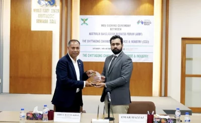 দ্য চিটাগাং চেম্বার অব কমার্স অ্যান্ড ইন্ডাস্ট্রি (সিসিসিআই) এবং অস্ট্রেলিয়া বাংলাদেশ বিজনেস ফোরামের (এবিবিএফ) মধ্যে সমঝোতা স্মারক স্বাক্ষরিত হয়েছে। ছবি: লেখক