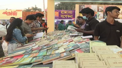 ফাইল ছবি