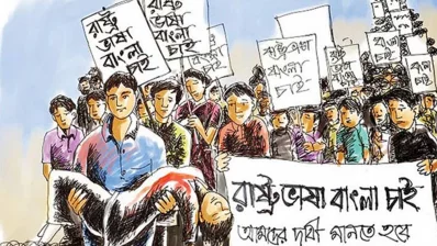 ফাইল ছবি