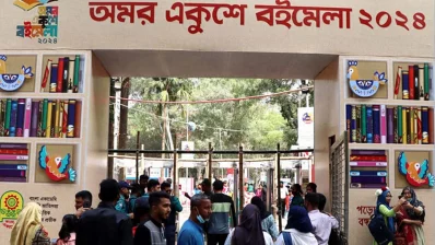 ছবি: সংগৃহীত