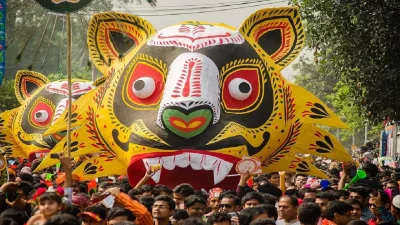 ফাইল ছবি