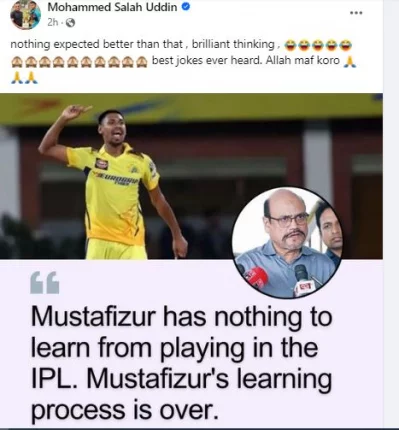 মোস্তাফিজের আইপিএল থেকে কিছু শেখার নেই জানিয়ে জালাল ইউনুসের মন্তব্যের পর সালাহউদ্দিনের পোস্ট। ছবি: ফেসবুক