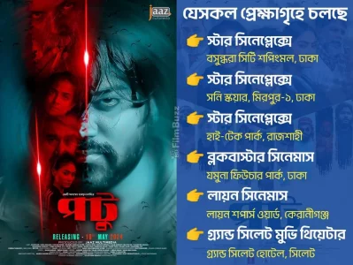 হল লিস্ট