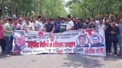 অভিযুক্তদের গ্রেপ্তার ও বিচার দাবিতে শোকর‍্যালি এবং বিক্ষোভ করেছেন এলাকাবাসী। ছবি: ইনডিপেনডেন্ট টেলিভিশন