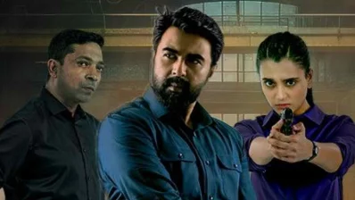 তিন পুলিশ কর্মকর্তা&mdash;বর্ষণ, অপূর্ব ও সাবিলা। ছবি: হইচই