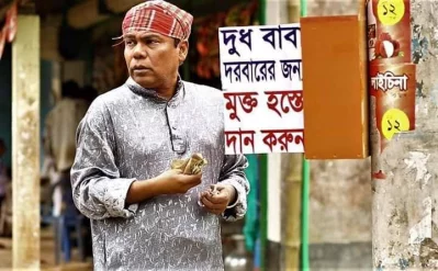 নাটকটির একটি দৃশ্যে বাবু। ছবি: আরটিভি