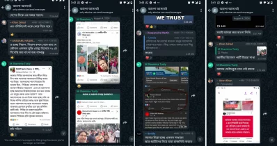 হোয়াটসঅ্যাপ গ্রুপের স্ক্রিনশট