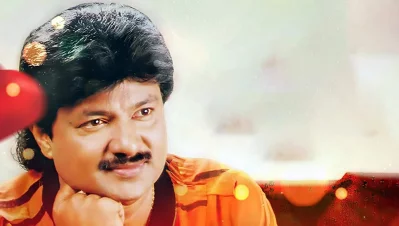 নব্বাই দশকে মনি কিশোর। ছবি: সংগৃহীত