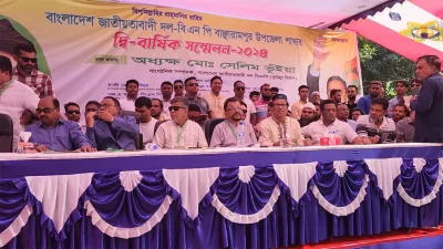 সম্মেলন উজানচরের রাধানগর গ্রামে স্থানান্তর করা হয়। ছবি: ইনডিপেনডেন্ট