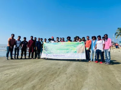পরিবেশ মন্ত্রণালয় এই আয়োজন করে। ছবি: সংগৃহীত 