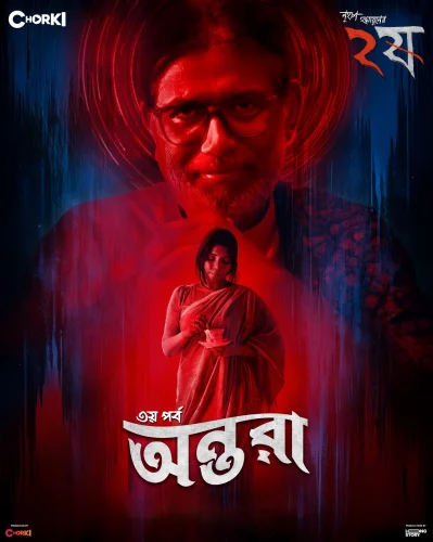 পোস্টার