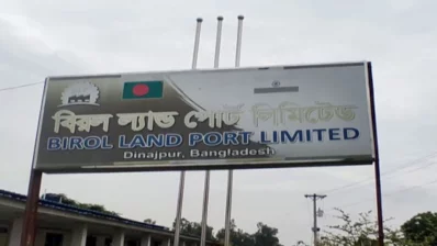 প্রায় ২০ বছর আগে স্থাপিত হলেও, চালু হয়নি দিনাজপুরের বিরল স্থলবন্দর। ছবি: ইনডিপেনডেন্ট টেলিভিশন