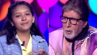 কেবিসিতে অমিতাভ ও ছোট্ট প্রতিযোগী। ছবি: সনি লিভ