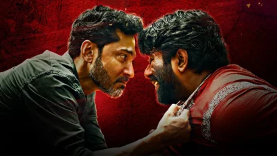 চালচিত্র চলচ্চিত্রের পোস্টারে টোটা ও অপূর্ব। ছবি: ফেসবুক থেকে নেওয়া