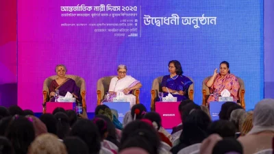 অনুষ্ঠান মঞ্চে আমন্ত্রিত অতিথিরা। ছবি: সংগৃহীত 