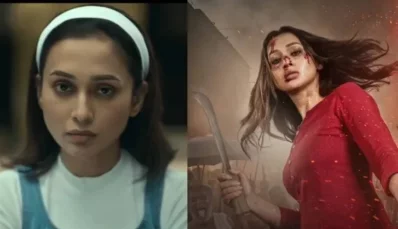 দুই লুকে পাতা। ছবি: হইচই