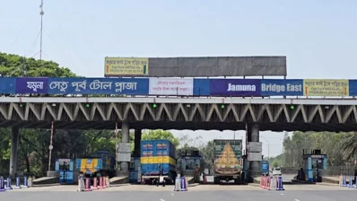 যমুনা সেতুর টোল প্লাজা। ছবি: সংগৃহীত