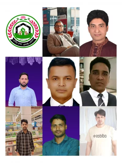 ভাটির ঐক্য প্রবাসী পরিষদের প্রধান উপদেষ্টাসহ গুরুত্বপূর্ণ নেতারা। ছবি: বিজ্ঞপ্তি