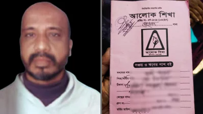 ২০ কোটি টাকার আমানত নিয়ে লাপাত্তা হওয়া সমিতির পরিচালক মো. দেলোয়ার হোসেন ও সদস্যের দেওয়া তাদের সঞ্চয়ের বই। ছবি: সংগহীত