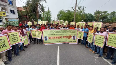 এনপিসিবিএলের ব্যবস্থাপনা পরিচালকের পদত্যাগের দাবিতে কর্মকর্তা-কর্মচারীদের আন্দোলন। ছবি: ইনডিপেনডেন্ট