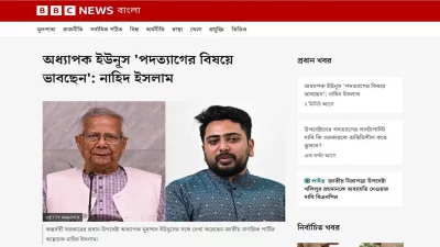 জাতীয় নাগরিক পার্টির (এনসিপি) আহ্বায়ক নাহিদ ইসলাম বিবিসি বাংলাকে জানিয়েছেন, ড. মুহাম্মদ ইউনূস পদত্যাগের বিষয়টি বিবেচনা করছেন। ছবি: বিবিসি বাংলা
