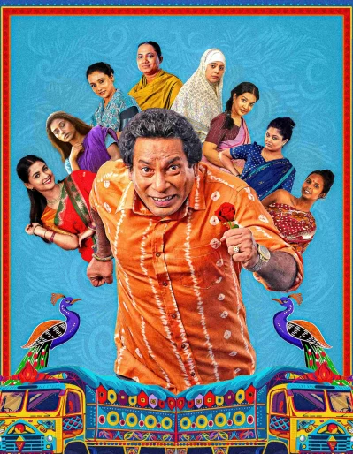 পোস্টারে অভিনয়শিল্পীরা। ছবি: হইচই
