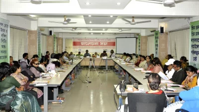 মহিলা পরিষদের উদ্যোগে &lsquo;পরিবেশ ও জলবায়ু বিপর্যয়: নারীর সংকট ও সংগ্রাম&rsquo; শীর্ষক আলোচনা সভায় উপস্থিত নেতৃবৃন্দ। ছবি: সংগৃহীত