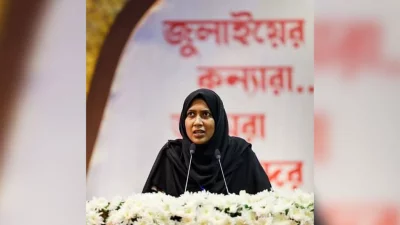 জাহাঙ্গীরনগর বিশ্ববিদ্যালয়ের সাংবাদিকতা ও গণমাধ্যম অধ্যয়ন বিভাগের শিক্ষার্থী মালিহা নামলাহ। ছবি: সংগৃহীত