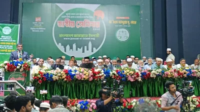 জামায়াতের সদস্য হতে অমুসলিমদের জন্য নির্ধারিত শপথপত্রটি মুসলিমদের শপথপত্রের থেকে ভিন্ন। ফাইল ছবি