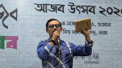মাহমুদ মানজুর। ছবি: আজব প্রকাশ