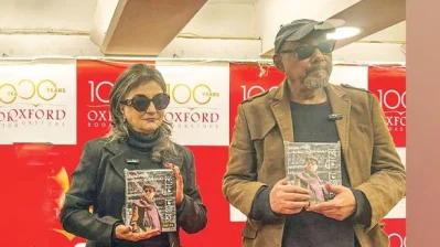 প্রকাশনা অনুষ্ঠানে অপর্ণা ও অঞ্জন দত্ত। ছবি: সংগৃহীত
