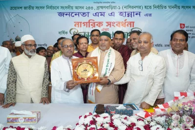 ব্রাহ্মণবাড়িয়া-১ (নাসিরনগর) আসনের নবনির্বাচিত সংসদ সদস্য এম এ হান্নানের হাতে সংবর্ধনা ক্রেস্ট তুলে দিচ্ছেন নাসিরনগর উপজেলা সমিতি-ঢাকার নেতারাসহ বিশেষ অতিথিরা। ছবি: ইনডিপেনডেন্ট