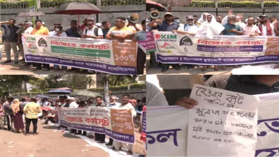 মঙ্গলবার আবারও বাংলাদেশ ব্যাংকের সামনে বিক্ষোভ করেন সম্মিলিত পাঁচ ইসলামী ব্যাংকের বিক্ষুব্ধ আমানতকারীরা। ছবি: ইনডিপেনডেন্ট টিভি