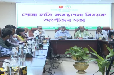 বন ভবনে পোষা হাতি ব্যবস্থাপনা বিষয়ক সভা অনুষ্ঠিত হয়। ছবি: ইনডিপেনডেন্ট