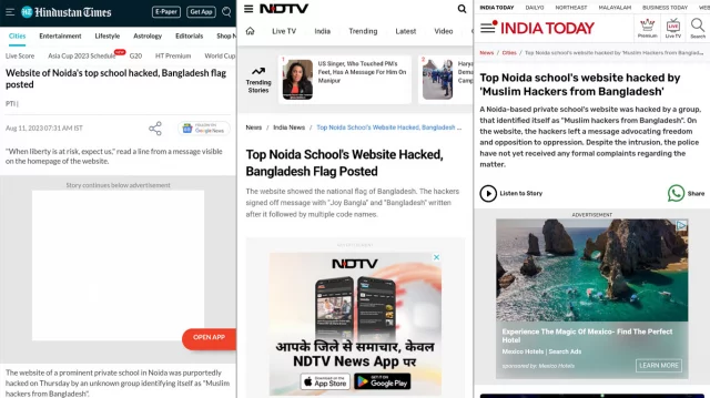 ভারতীয় সংবাদমাধ্যম স্কুল ওয়েবসাইট হ্যাকের খবর