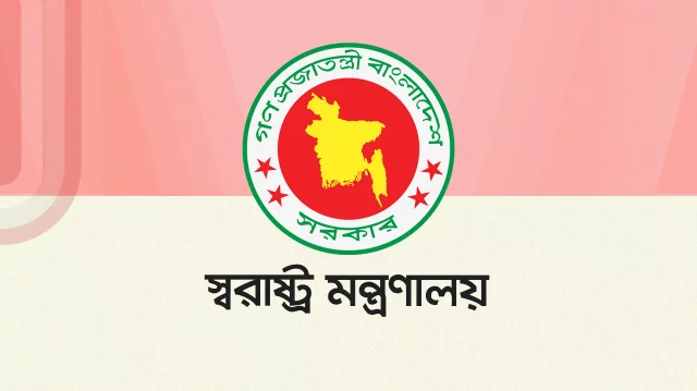 প্রতিমন্ত্রী পাচ্ছে স্বরাষ্ট্র মন্ত্রণালয়