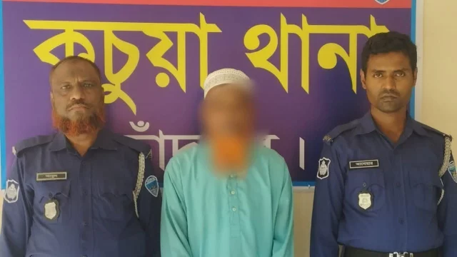 কচুয়ায় ১১ বছরের এক শিশুকে জোরপূর্বক ধর্ষণের চেষ্টার অভিযোগে ইমাম গ্রেপ্তার। ছবি: সংগৃহীত