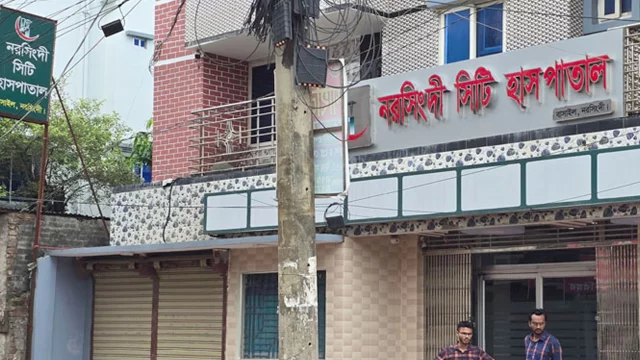 এ ঘটনায় ভুক্তভোগীর ভাই নরসিংদীর সিভিল সার্জন বরাবর লিখিত অভিযোগ করেছেন। ছবি: ইনডিপেনডেন্ট টেলিভিশন