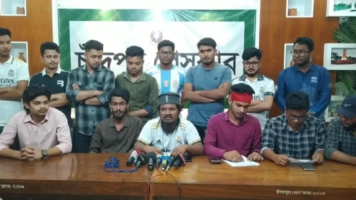 সংবাদ সম্মেলনে বৈষম্যবিরোধী ছাত্র আন্দোলনের চাঁদপুরের একাংশ। ছবি: ইনডিপেনডেন্ট