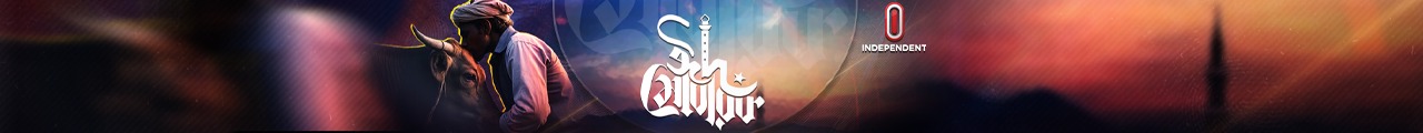 ঈদুল আজহা